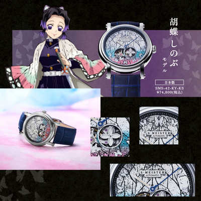 C105限定　胡蝶しのぶ　10点セット 期間限定 鬼滅の刃 胡蝶しのぶ 10点セット - メルカリ