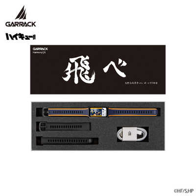 GARRACK ハイキュー！！スマートウォッチ 烏野高校モデル