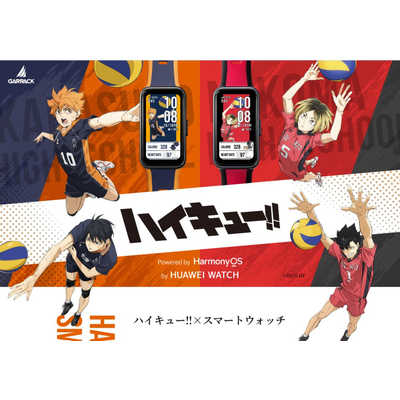 GARRACK ハイキュー！！スマートウォッチ 烏野高校モデル