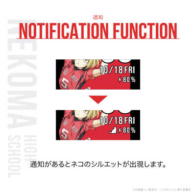 GARRACK ハイキュー！！スマートウォッチ 音駒高校モデル