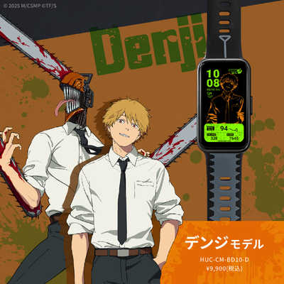 チェンソーマン デンジモデル GARRACK チェンソーマン スマートウォッチ デンジモデル ［Smart Watch