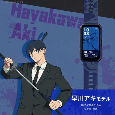 GARRACK チェンソーマン スマートウォッチ アキモデル ［Smart Watch