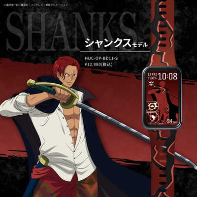 ONE PIECE シャンクス　置き時計 GARRACK ワンピース スマートウォッチ シャンクスモデル ［Smart Watch