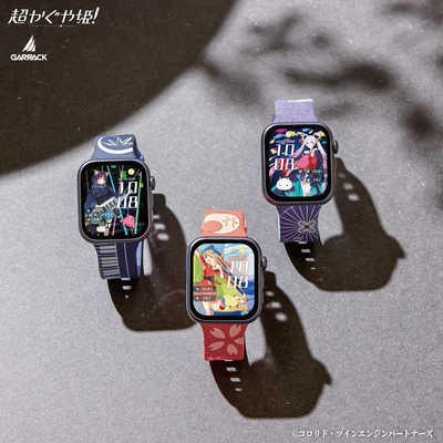 GARRACK 超かぐや姫！ スマートウォッチ ［Smart Watch Cosmic