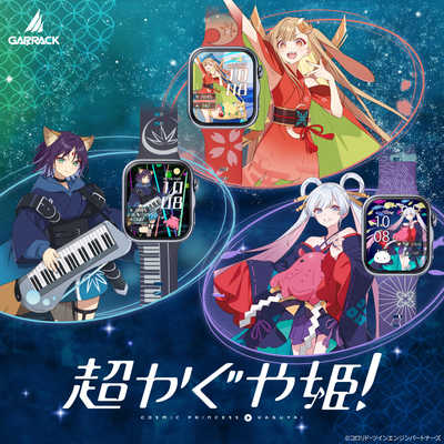 GARRACK 超かぐや姫！ スマートウォッチ ［Smart Watch Cosmic