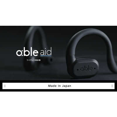FREECLE ワイヤレス集音器 able aid（エイブル エイド
