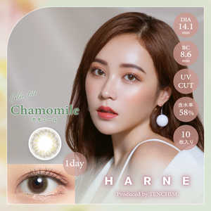 Pia (度あり/-1.00) HARNE(ハルネ) カモミール(BC8.6 /PWR-1.00 /DIA14.1)(10枚入) カラコン Pia (度あり/-1.00) HARNE(ハルネ) カモミール(BC8.6 /PWR-1.00 /DIA14.1)(10枚入) カラコン