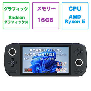 AYANEO AIR PRO ݡ֥å [5.5 /Windows11 Home /AMD Ryzen 5 /:16GB /SSD:512GB] AYANEO-AIR-PB