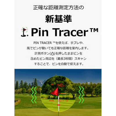 VOICECADDIE ボイスキャディ レーザー距離計 マッドグレー TL1