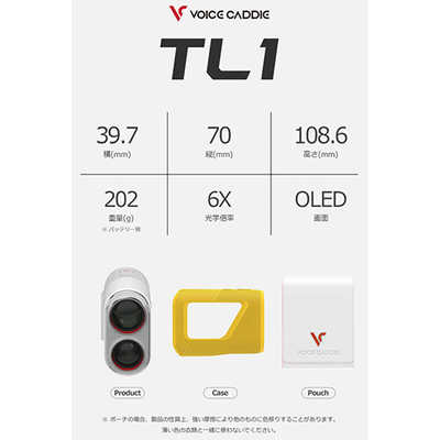 VOICECADDIE　ボイスキャディ レーザー距離計 マッドグレー　TL1 VOICECADDIE ボイスキャディ レーザー距離計 マッドグレー TL1