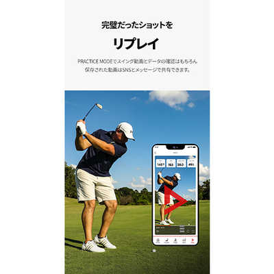 Amazon | [Voice Caddie] SC4 ゴルフ用 弾道計測器 ポータブルローンチモニター 携帯型弾道計測器 持ち運び便利 (SC4本体)  | VOICECADDIE | ゴルフ用GPS・アクセサリ