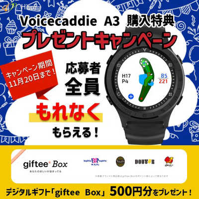 VOICECADDIE 腕時計型 GPS 距離測定器 ボイスキャディ Voicecaddie A3 