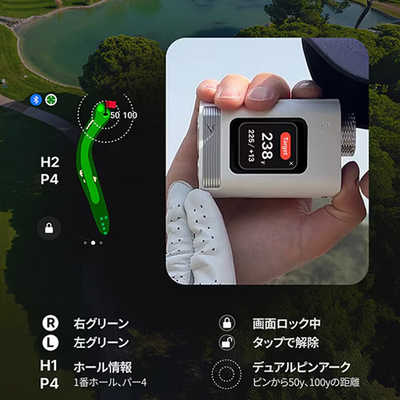 VOICECADDIE レーザー距離計 ボイスキャディ SL mini VOICE CADDIE
