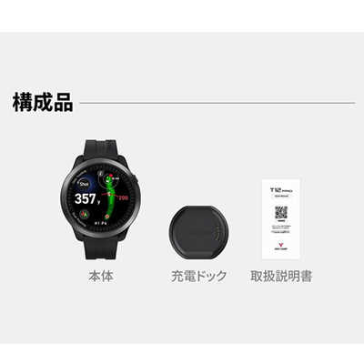 VOICECADDIE 時計型GPSゴルフウォッチ ボイスキャディ VOICE CADDIE