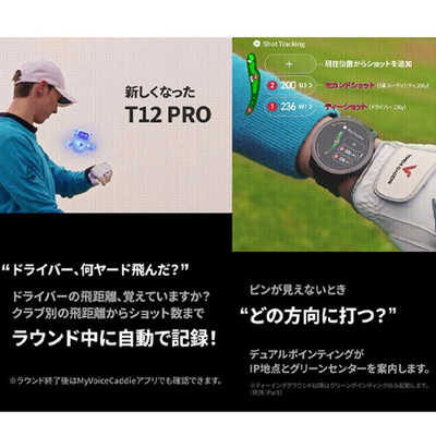 VOICECADDIE 時計型GPSゴルフウォッチ ボイスキャディ VOICE CADDIE