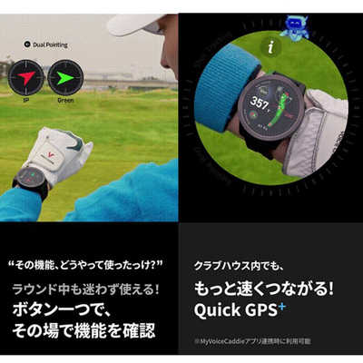 VOICECADDIE 時計型GPSゴルフウォッチ ボイスキャディ VOICE CADDIE