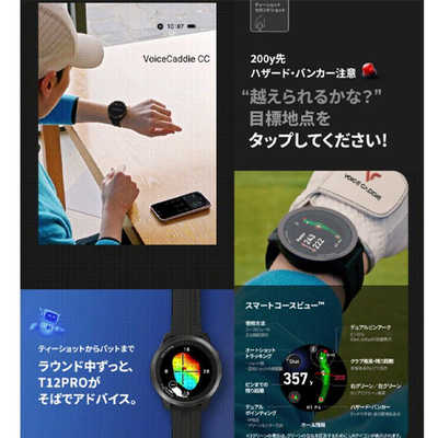 VOICECADDIE 時計型GPSゴルフウォッチ ボイスキャディ VOICE CADDIE