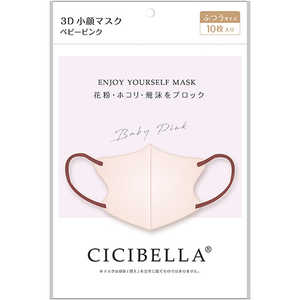 CICIBELLA (シシベラ)3Dバイカラーマスク 10枚入 ベビーピンク 