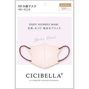 CICIBELLA (٥)3DХ顼ޥ 10 ٥ӡԥ