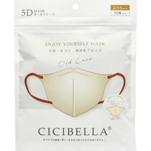 CICIBELLA CICIBELLA(シシベラ)5Dバイカラーマスク 10枚入 オールドレース 