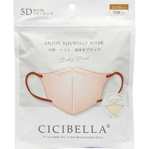 CICIBELLA CICIBELLA(シシベラ)5Dバイカラーマスク 10枚入 ベビーピンク 