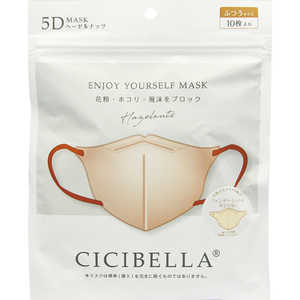 CICIBELLA CICIBELLA(シシベラ)5Dバイカラーマスク 10枚入 ヘーゼルナッツ 