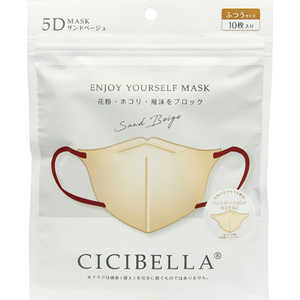 CICIBELLA CICIBELLA(シシベラ)5Dバイカラーマスク 10枚入 サンドベージュ 