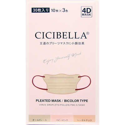 CICIBELLA CICIBELLA(シシベラ)4Dバイカラーマスク(箱)アソートB 30枚