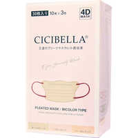 CICIBELLA CICIBELLA(シシベラ)4Dマスク(箱)ホワイト 30枚入 の通販