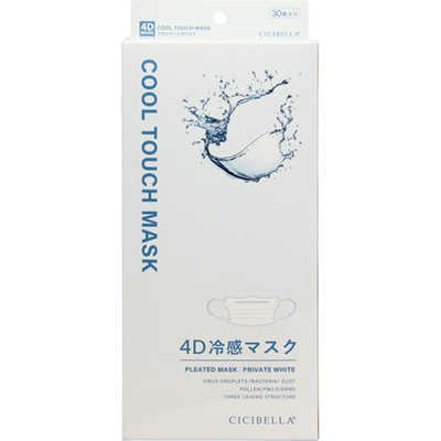 CICIBELLA CICIBELLA(シシベラ)4Dバイカラー冷感マスク ホワイト