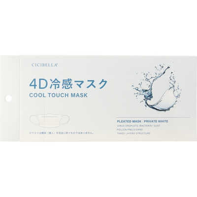 CICIBELLA プリーツマスク冷感 4D 30枚入×12=360枚 ホワイト CICIBELLA 4D 冷感マスク 30枚 プリーツマスク 小顔マスク 立体