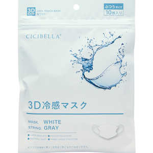 CICIBELLA CICIBELLA(シシベラ)3Dバイカラー冷感マスク ホワイト10枚入 