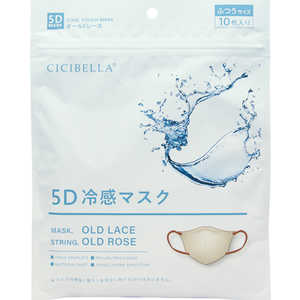 CICIBELLA CICIBELLA(シシベラ)5Dバイカラー冷感マスク オールドレース10枚入 ｼｼﾍﾞﾗ5Dﾚｲｶﾝﾏｽｸ