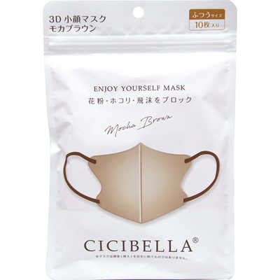 CICIBELLA LaBella(ラベラ) (シシベラ) 3Dバイカラーマスク 10枚入