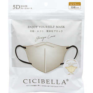 CICIBELLA LaBella(ラベラ) (シシベラ) 5Dバイカラーマスク 10枚入 グレージュレース 