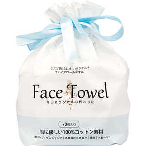 LaBella(ラベラ) CICIBELLA(シシベラ) フェイスロールタオル 70枚入 LaBella(ラベラ) CICIBELLA(シシベラ) フェイスロールタオル 70枚入