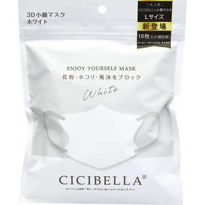 CICIBELLA LaBella(ラベラ) (シシベラ) 3Dバイカラーマスク Lサイズ10枚入 ホワイト 