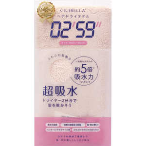 CICIBELLA La Bella(ラベラ) (シシベラ) ヘアドライタオル ピンク 1枚入 CICIBELLA La Bella(ラベラ) (シシベラ) ヘアドライタオル ピンク 1枚入