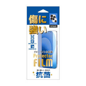 LEAD iPhone 13/iPhone 13 Pro兼用 BLスーパークリア抗菌フィルム blue lightスーパークリア抗菌仕様 L07IPP21BLSCRAL