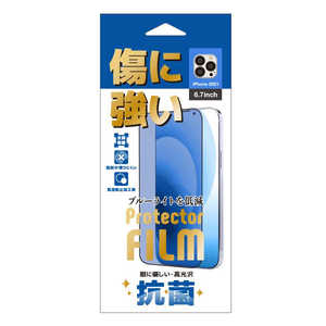 LEAD iPhone 13 Pro Max BLスーパークリア抗菌フィルム blue lightスーパークリア抗菌仕様 L07IPP21MAXBLSCRAL