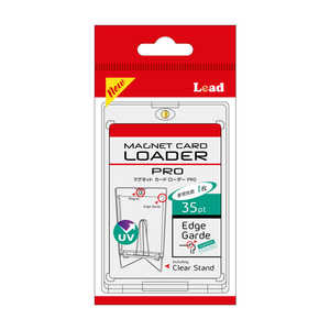 LEAD マグネットカードローダーPRO 35pt 