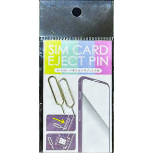 LEAD SIMカード用イジェクトピン 2枚組セット L10SIMPIN2