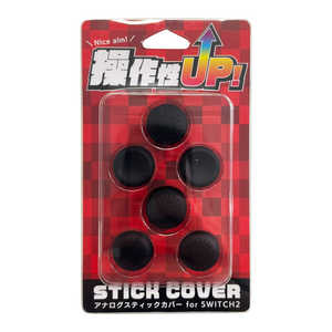 LEAD Switch2 Joy-Con専用スティックカバー L10SW2CBK6 LEAD Switch2 Joy-Con専用スティックカバー L10SW2CBK6