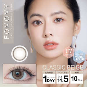 AETA (度なし/±0.00) フォモミ1DAY アイリスシリーズ クラシックベージュ FOMOMY iris 10枚入 カラコン AETA (度なし/±0.00) フォモミ1DAY アイリスシリーズ クラシックベージュ FOMOMY iris 10枚入 カラコン