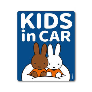 ゼネラルステッカー 車用ステッカー ミッフィー KIDS MIF060