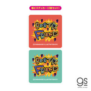 ゼネラルステッカー ウチらのスタンプ 塩ビステッカー(2枚セット) FRIEND UCR015 ゼネラルステッカー ウチらのスタンプ 塩ビステッカー(2枚セット) FRIEND UCR015