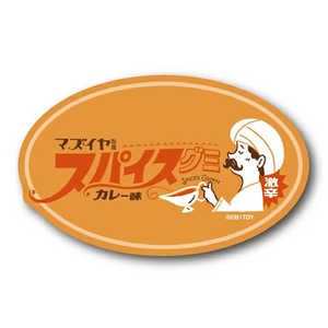 ゼネラルステッカー ダイカットステッカー 空想レトロ商店街 オビワン スパイスグミ OB1-009 ゼネラルステッカー ダイカットステッカー 空想レトロ商店街 オビワン スパイスグミ OB1-009