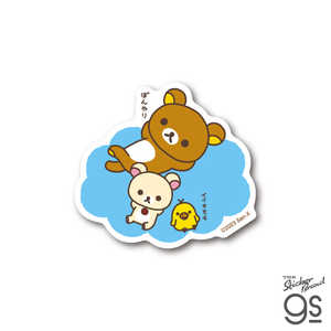 ゼネラルステッカー ダイカットステッカー リラックマ C RIK-025