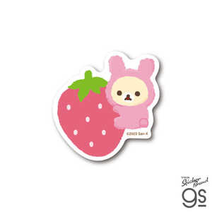 ゼネラルステッカー ダイカットステッカー リラックマ E RIK-027