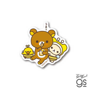 ゼネラルステッカー ダイカットステッカー リラックマ F RIK-028